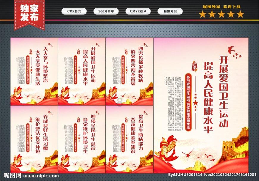 护好菜园子 保障“菜篮子”