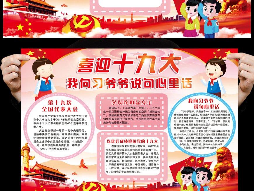 现在的女生都喜欢什么类型的男生？游戏画面