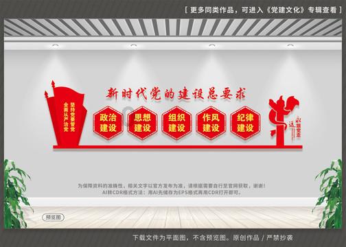 逃离卡拉地牢