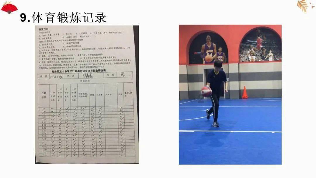 杀出重围人类分裂